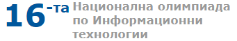 НОИТ